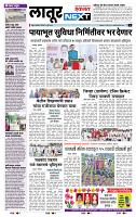 page- 6