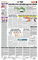 page- 7