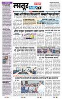 page- 8