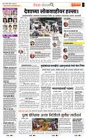 page- 2