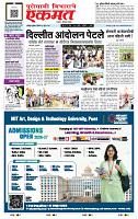 page- 1