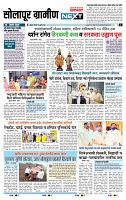 page- 6