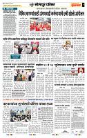 page- 7