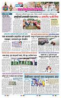 page- 8