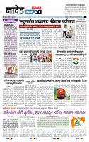 page- 3