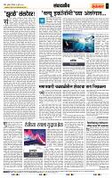 page- 4