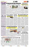 page- 6