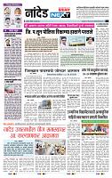 page- 8
