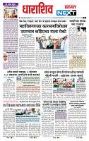 page- 3