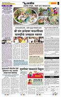 page- 6