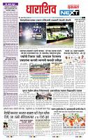 page- 8