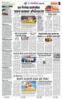 page- 6