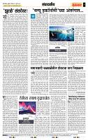 page- 4