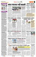 page- 2