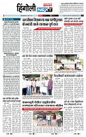 page- 3