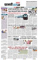 page- 8