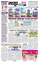 page- 3