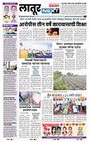 page- 6