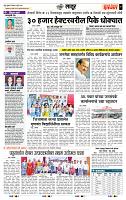 page- 7