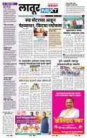 page- 8
