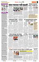 page- 2