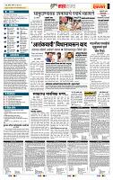 page- 5