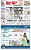 page- 1