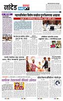 page- 3