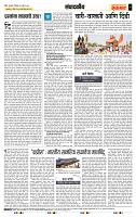 page- 4