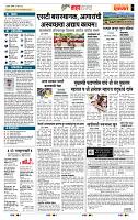 page- 5