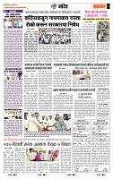 page- 6