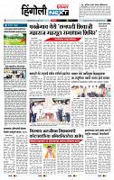 page- 3