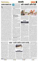 page- 4