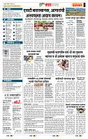 page- 5