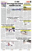 page- 7