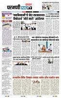 page- 8