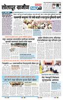 page- 6