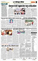 page- 7