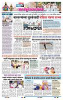 page- 8