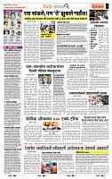 page- 2