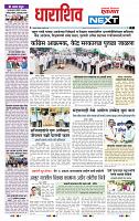 page- 3