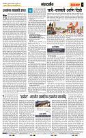page- 4