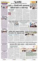 page- 6