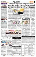 page- 7