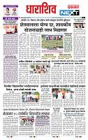 page- 8
