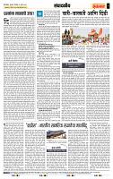 page- 4