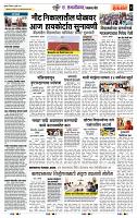 page- 6
