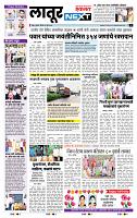 page- 6