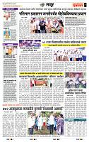 page- 7