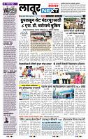page- 8